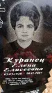 Захоронение ID 6366546