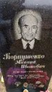 Захоронение ID 6366552