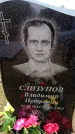 Захоронение ID 6366553