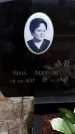 Захоронение ID 6366559