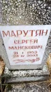 Захоронение ID 6366563