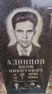 Захоронение ID 6366570