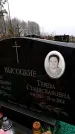 Захоронение ID 6366583