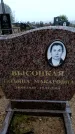 Захоронение ID 6366588