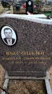 Захоронение ID 6366589