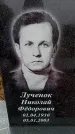 Захоронение ID 6366607