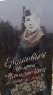 Захоронение ID 6366619