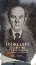Захоронение ID 6366627