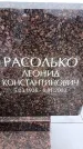 Захоронение ID 6366629