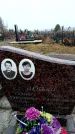 Захоронение ID 6366635