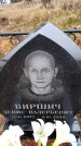 Захоронение ID 6366648