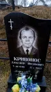 Захоронение ID 6366652