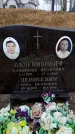 Захоронение ID 6366661