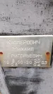 Захоронение ID 6366662