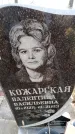 Захоронение ID 6366671