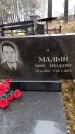 Захоронение ID 6366681