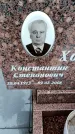 Захоронение ID 6366687