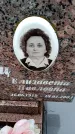 Захоронение ID 6366688