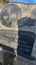 Захоронение ID 6366700