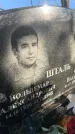 Захоронение ID 6366715