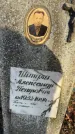 Захоронение ID 6366718