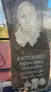 Захоронение ID 6366721