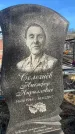 Захоронение ID 6366727