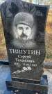 Захоронение ID 6366738