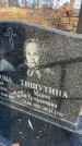 Захоронение ID 6366742