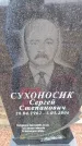 Захоронение ID 6366752