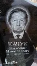 Захоронение ID 6366753