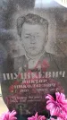 Захоронение ID 6366757