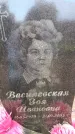 Захоронение ID 6366768