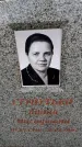 Захоронение ID 6366769