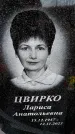 Захоронение ID 6366773