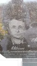 Захоронение ID 6366777