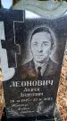Захоронение ID 6366795