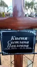 Захоронение ID 6366800