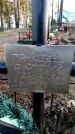 Захоронение ID 6366810