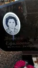 Захоронение ID 6366821