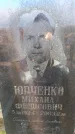 Захоронение ID 6366823