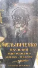 Захоронение ID 6366827