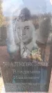 Захоронение ID 6366830