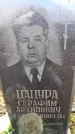 Захоронение ID 6366842