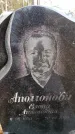 Захоронение ID 6366854