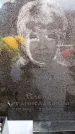 Захоронение ID 6366860