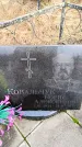 Захоронение ID 6366862