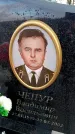 Захоронение ID 6366867