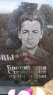 Захоронение ID 6366873