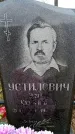 Захоронение ID 6366883